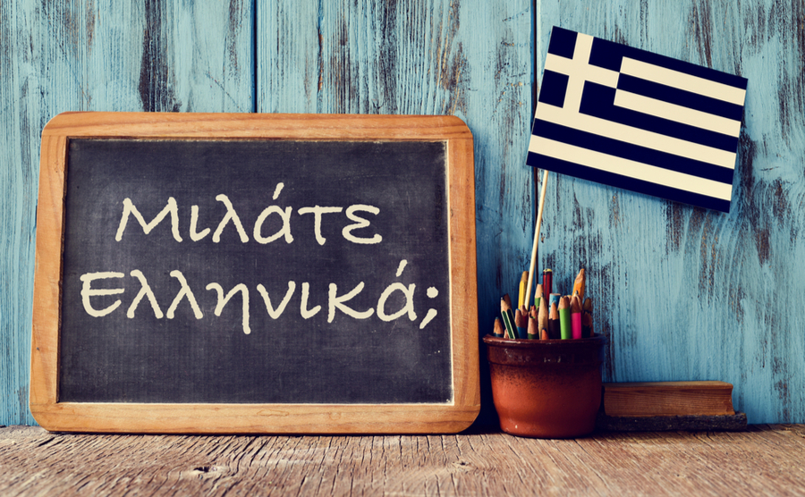 Is learning Greek necessary?