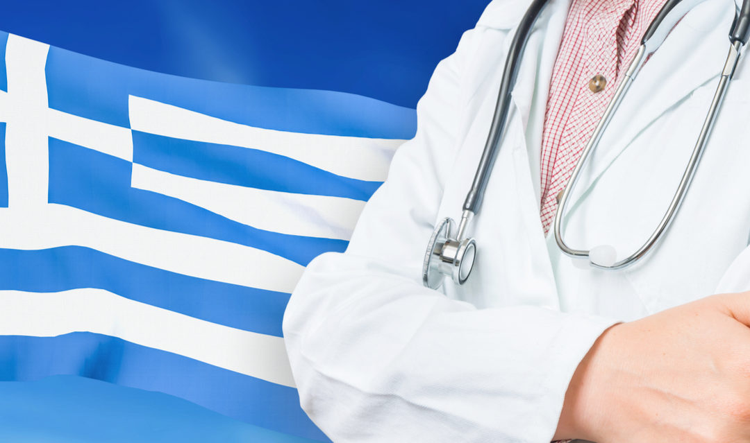 How does healthcare in Greece work?