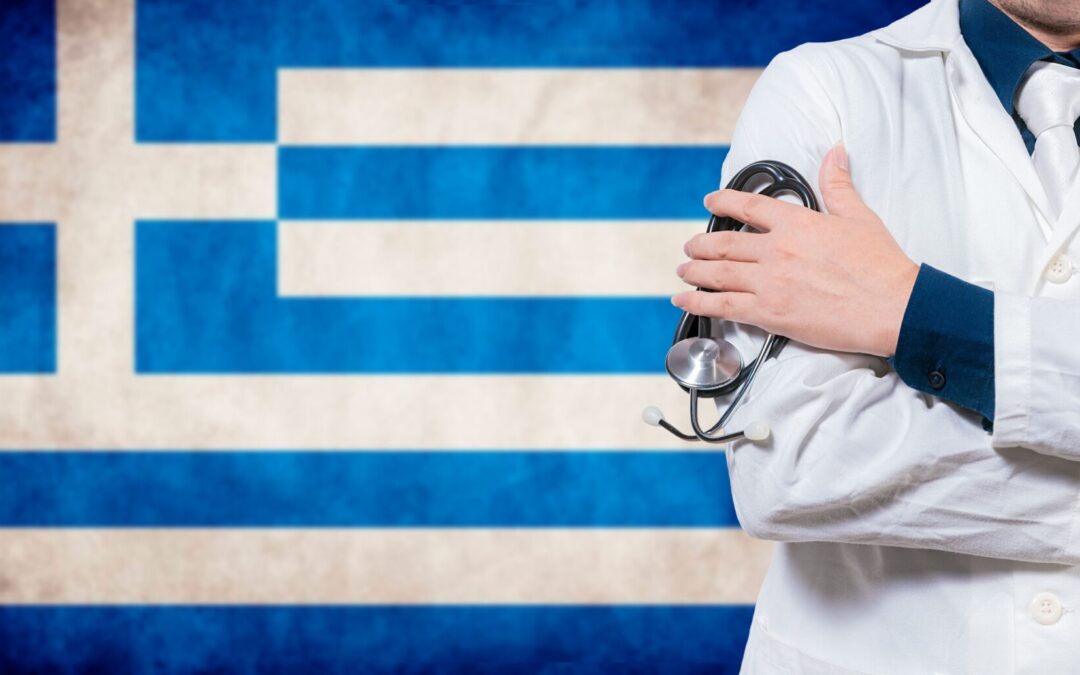 Greek healthcare sector receives a €400m boost