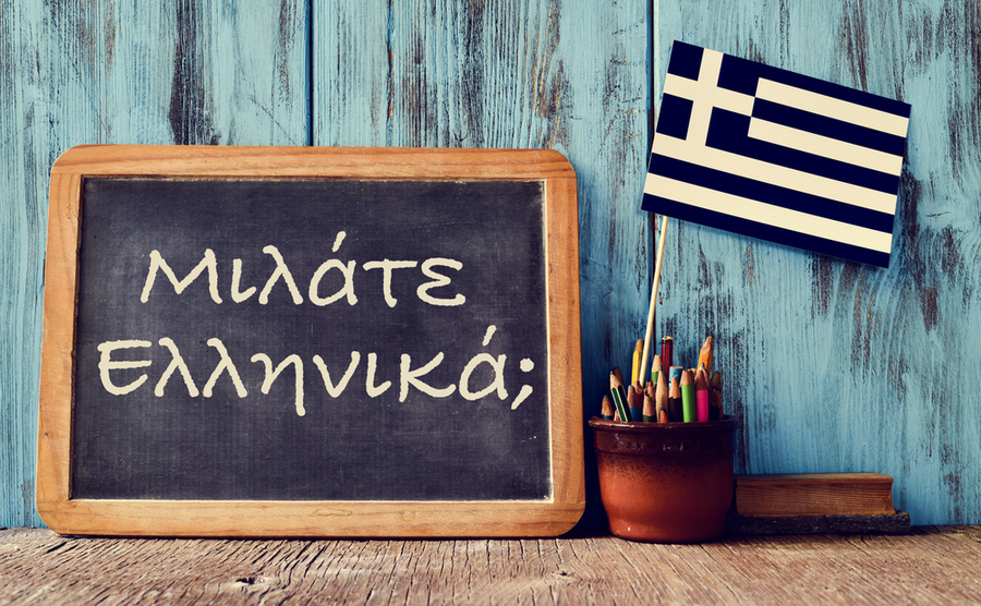 Why not learn a bit of the language ahead of your move to Greece?